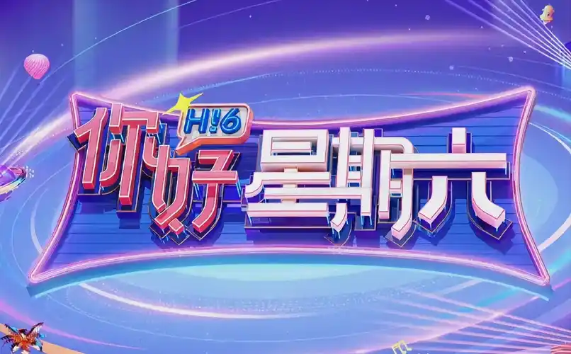 重生之商途 短剧商战海报